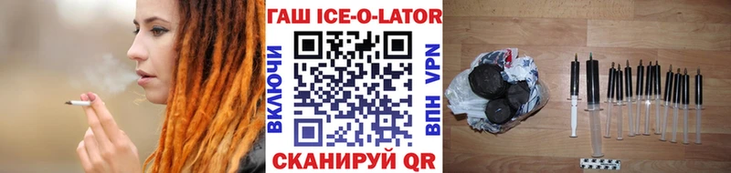 Как найти закладки Димитровград Cocaine  A PVP  Бошки Шишки  ТГК  Мефедрон 