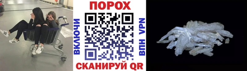 АМФЕТАМИН VHQ Димитровград