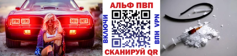 дарнет шоп  МЕГА онион  A PVP СК КРИС  маркетплейс наркотические препараты  Димитровград 