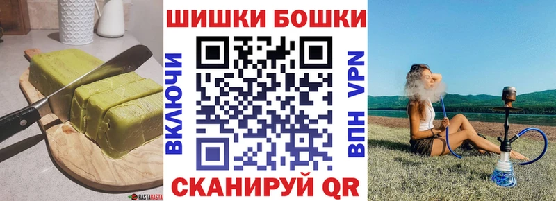 купить наркотики цена  Димитровград  Еда ТГК конопля 