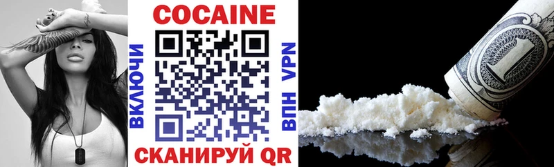 Cocaine Columbia  Димитровград 