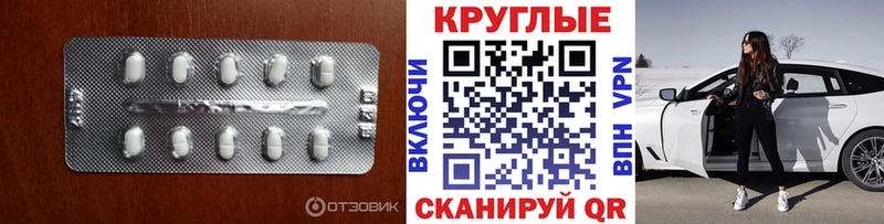 ЭКСТАЗИ 280мг  купить  сайты  mega tor  Димитровград 