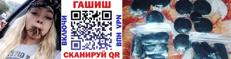 ГАШ хэш  Димитровград 