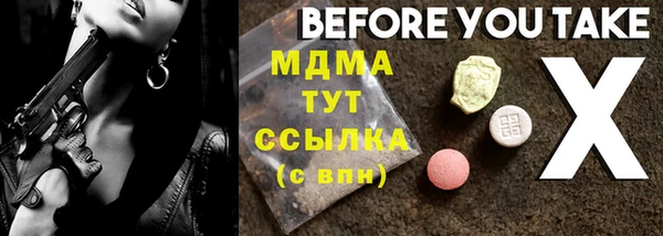 сатива Нея
