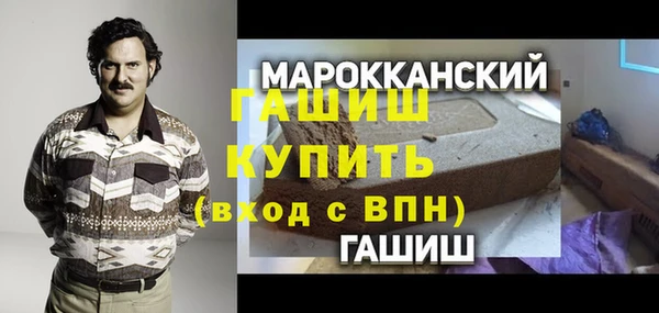 сатива Нея
