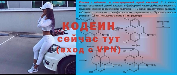 МДМА Нефтегорск