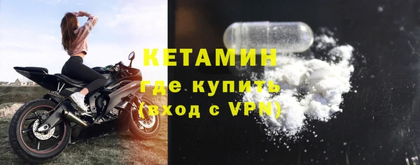 первитин Алапаевск