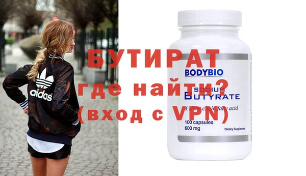 сатива Нея