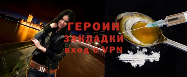 сатива Нея