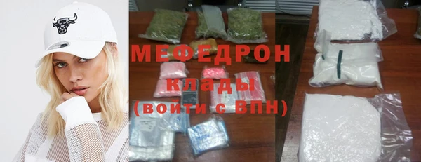 МДМА Нефтегорск