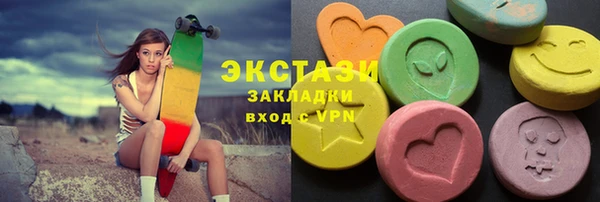 МДМА Нефтегорск