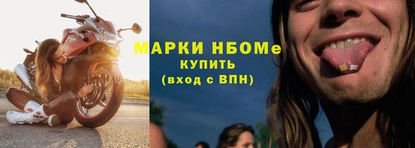 сатива Нея