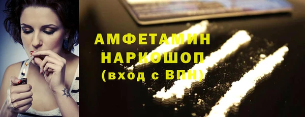 МДМА Нефтегорск