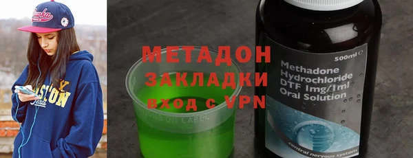 МДМА Нефтегорск