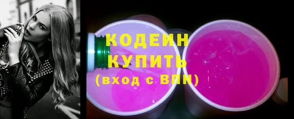 сатива Нея