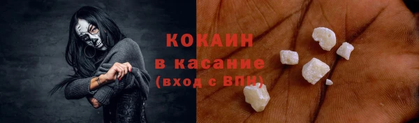 ешки Нефтекумск