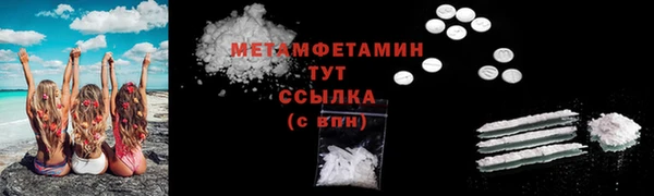 МДМА Нефтегорск