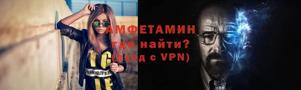 мефедрон Аксай