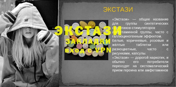 мефедрон Аксай