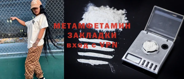 сатива Нея