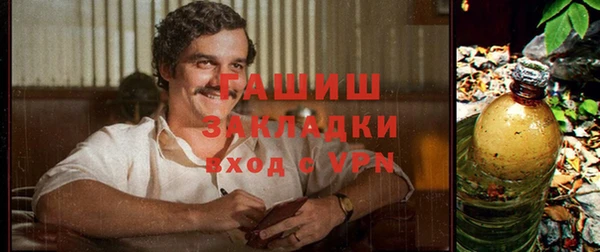 МДМА Нефтегорск