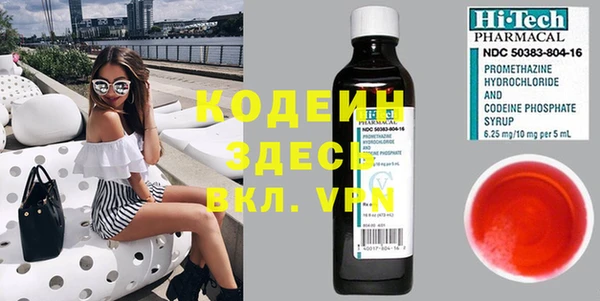 МДМА Нефтегорск