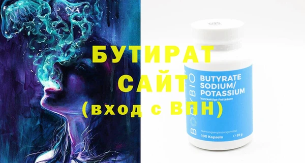 ешки Нефтекумск