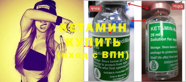 МДМА Нефтегорск