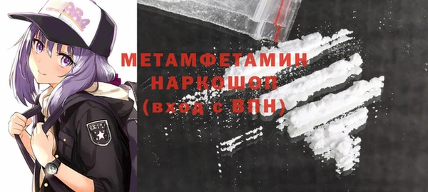 сатива Нея