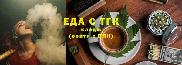 МДМА Нефтегорск