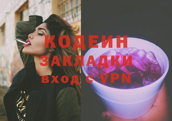 ешки Нефтекумск