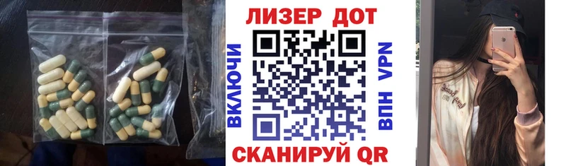 Лсд 25 экстази кислота  mega вход  Димитровград 