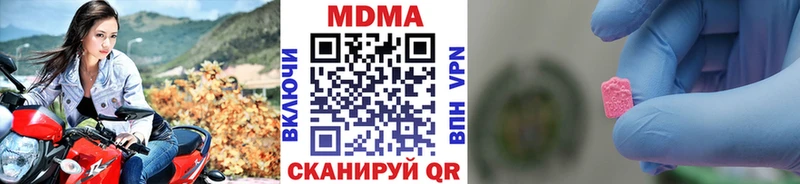 блэк спрут ссылки Димитровград МДМА кристаллы