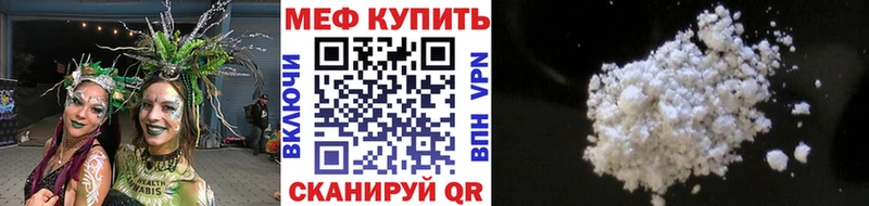 МЕФ мука  Димитровград 