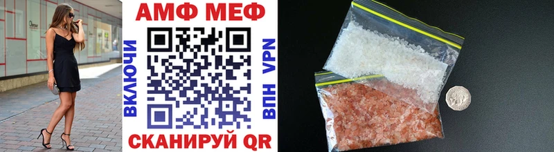 МЕТАМФЕТАМИН кристалл  Димитровград 