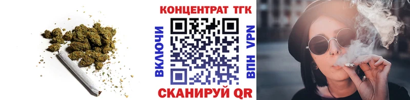 ТГК вейп с тгк как найти Димитровград
