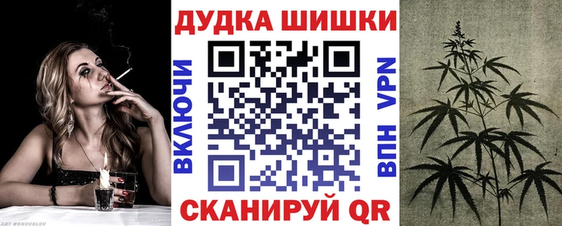 блэк спрут ССЫЛКА  Димитровград  Марихуана THC 21% 